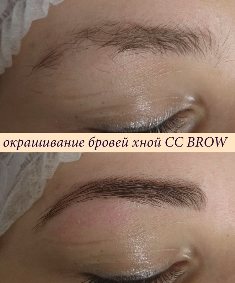 Окрашивание ресниц хной cc brow Окрашивание ресниц хной cc brow